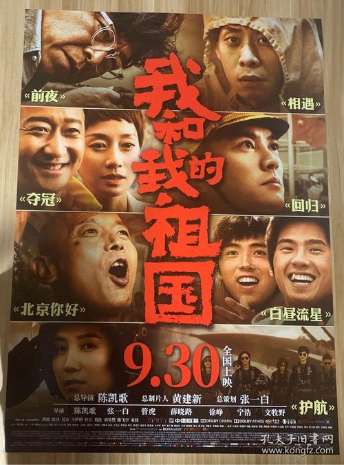雪城大学学位证电子图